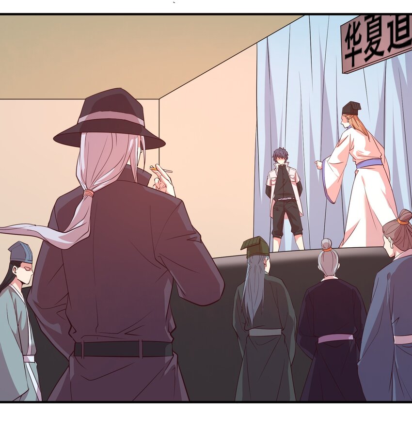 018 论道！-第18话