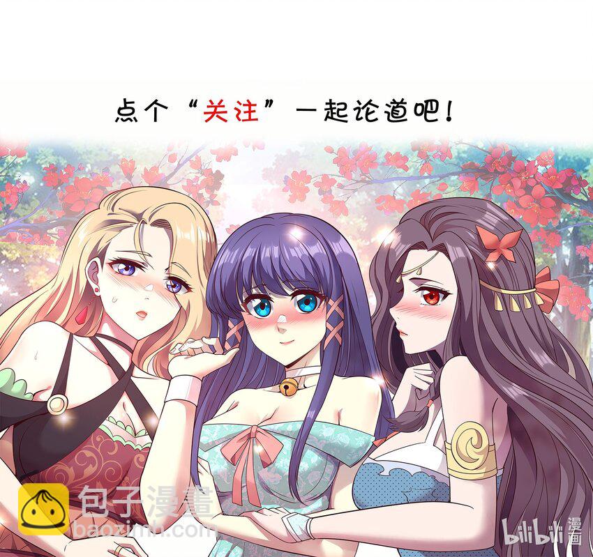 018 论道！-第18话