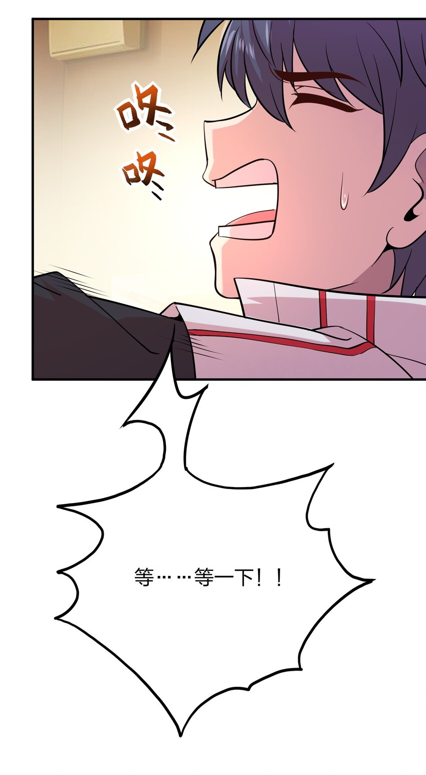 018 论道！-第18话