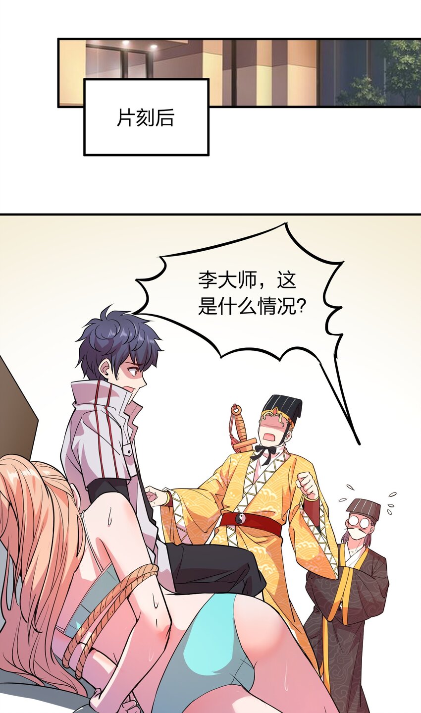 018 论道！-第18话