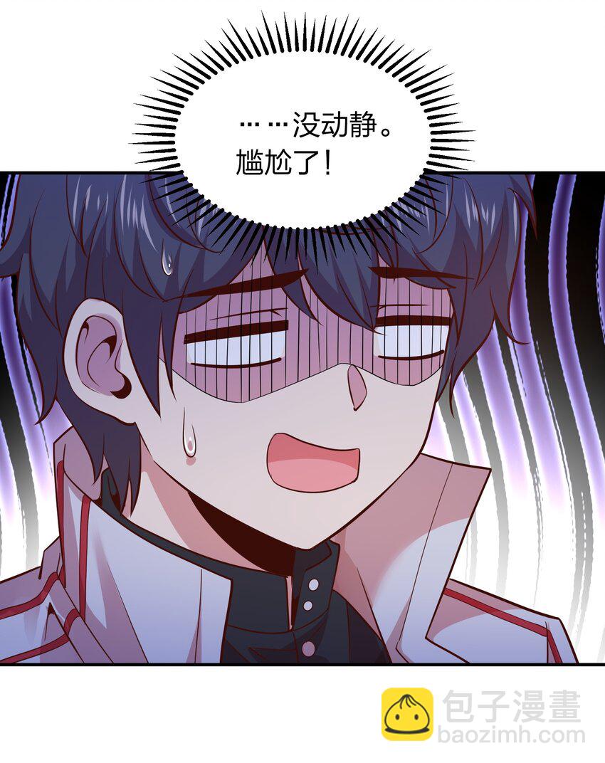 020 到达先天境？-第20话