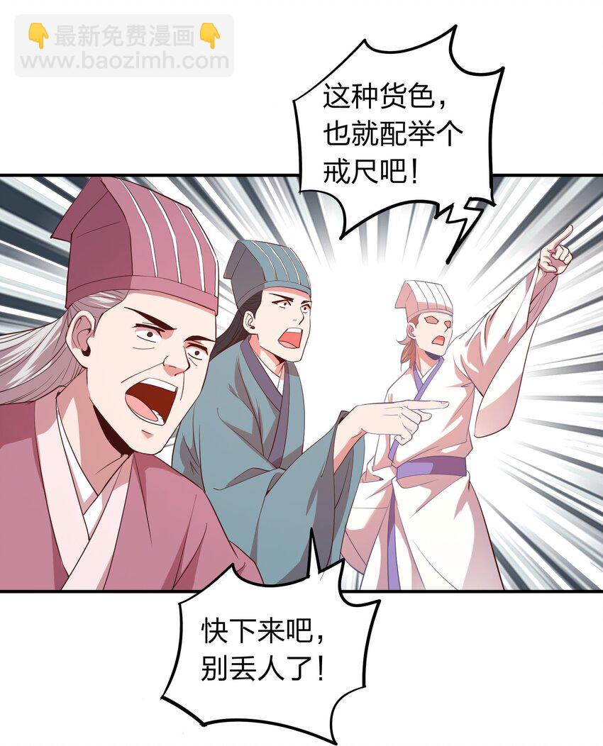 020 到达先天境？-第20话