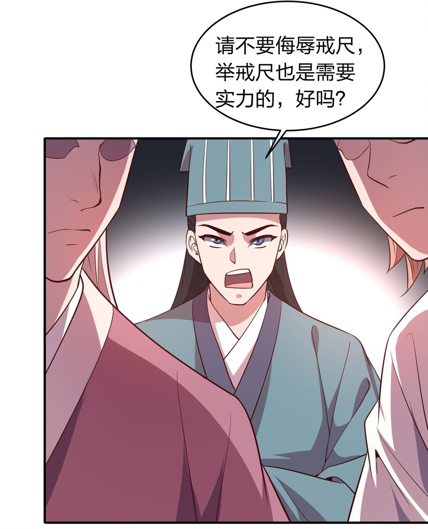 020 到达先天境？-第20话