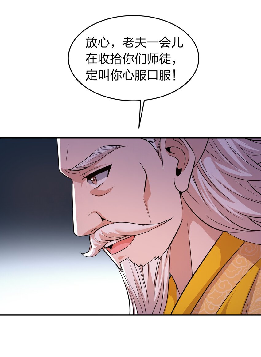 020 到达先天境？-第20话