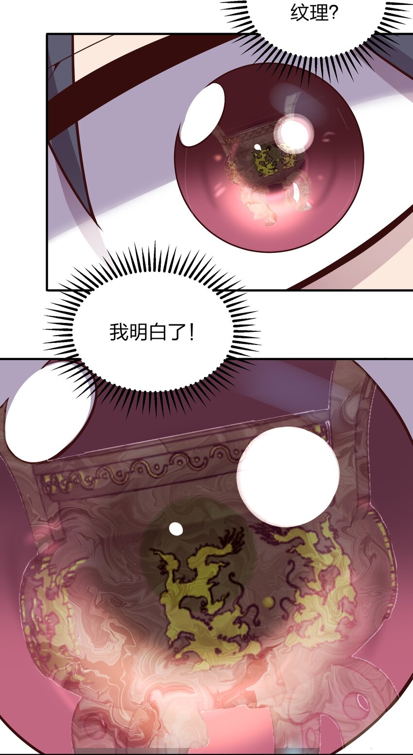 020 到达先天境？-第20话