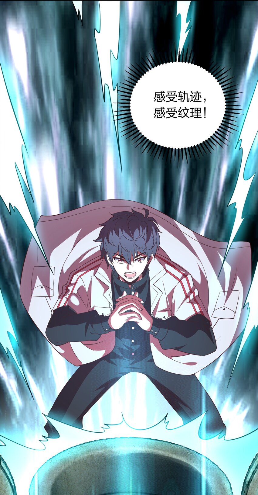 020 到达先天境？-第20话