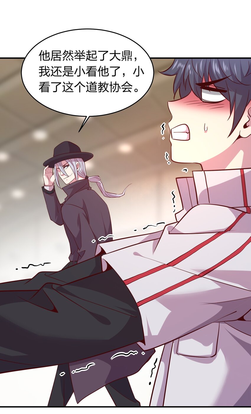 020 到达先天境？-第20话