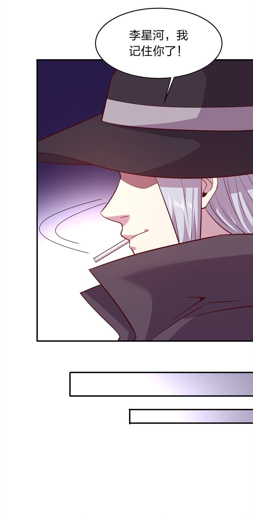 020 到达先天境？-第20话