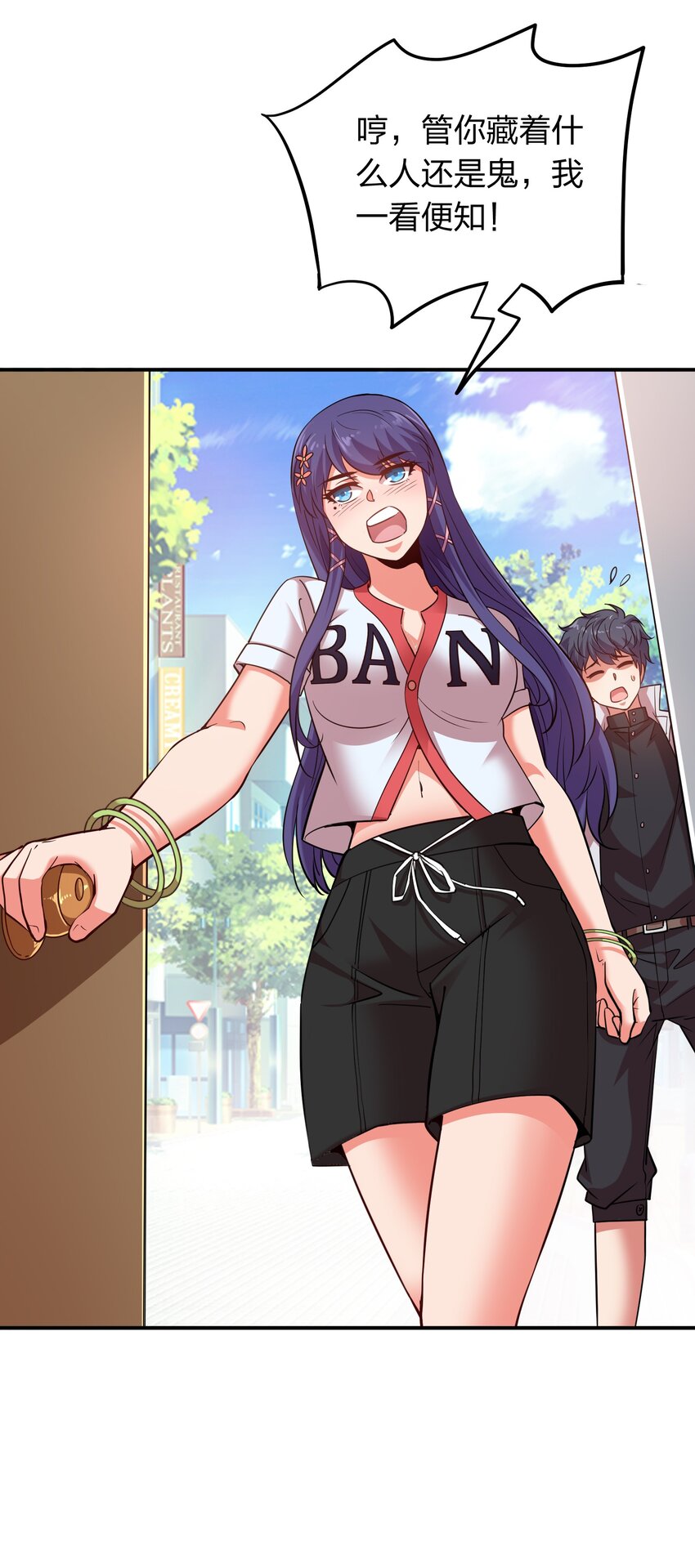 024 亲吻这件小事！-第24话