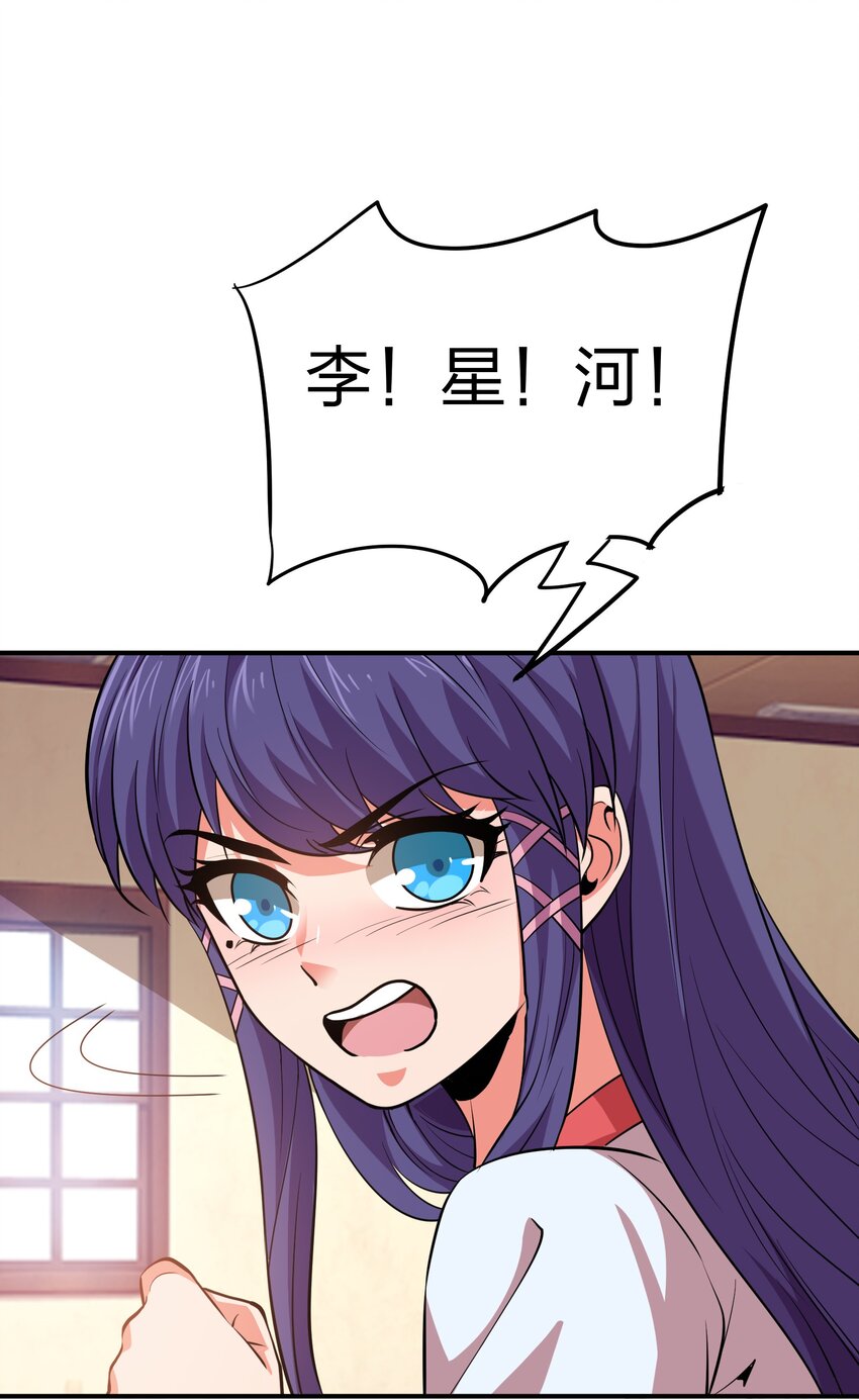 024 亲吻这件小事！-第24话