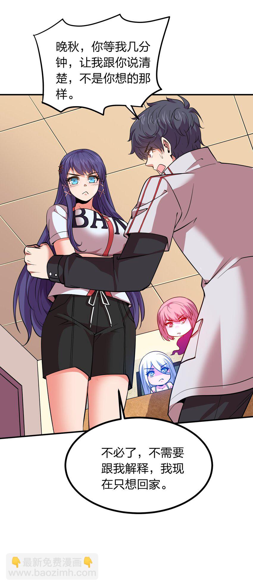 024 亲吻这件小事！-第24话