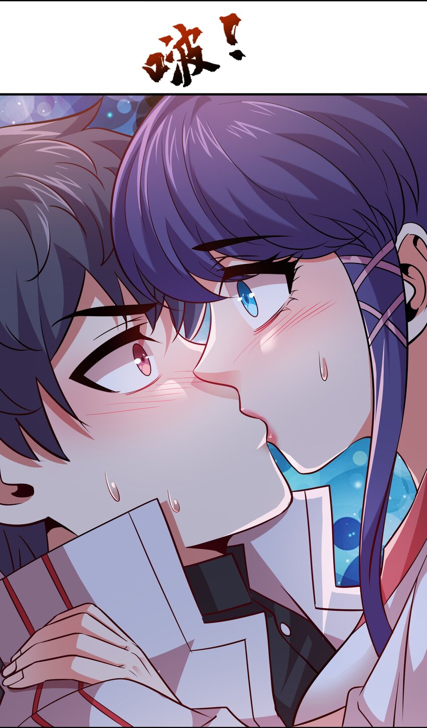 024 亲吻这件小事！-第24话