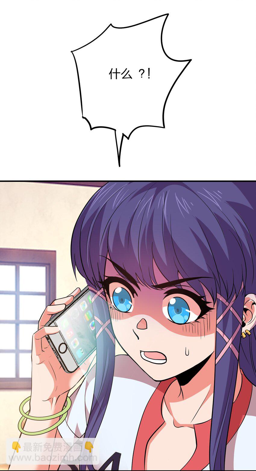 024 亲吻这件小事！-第24话