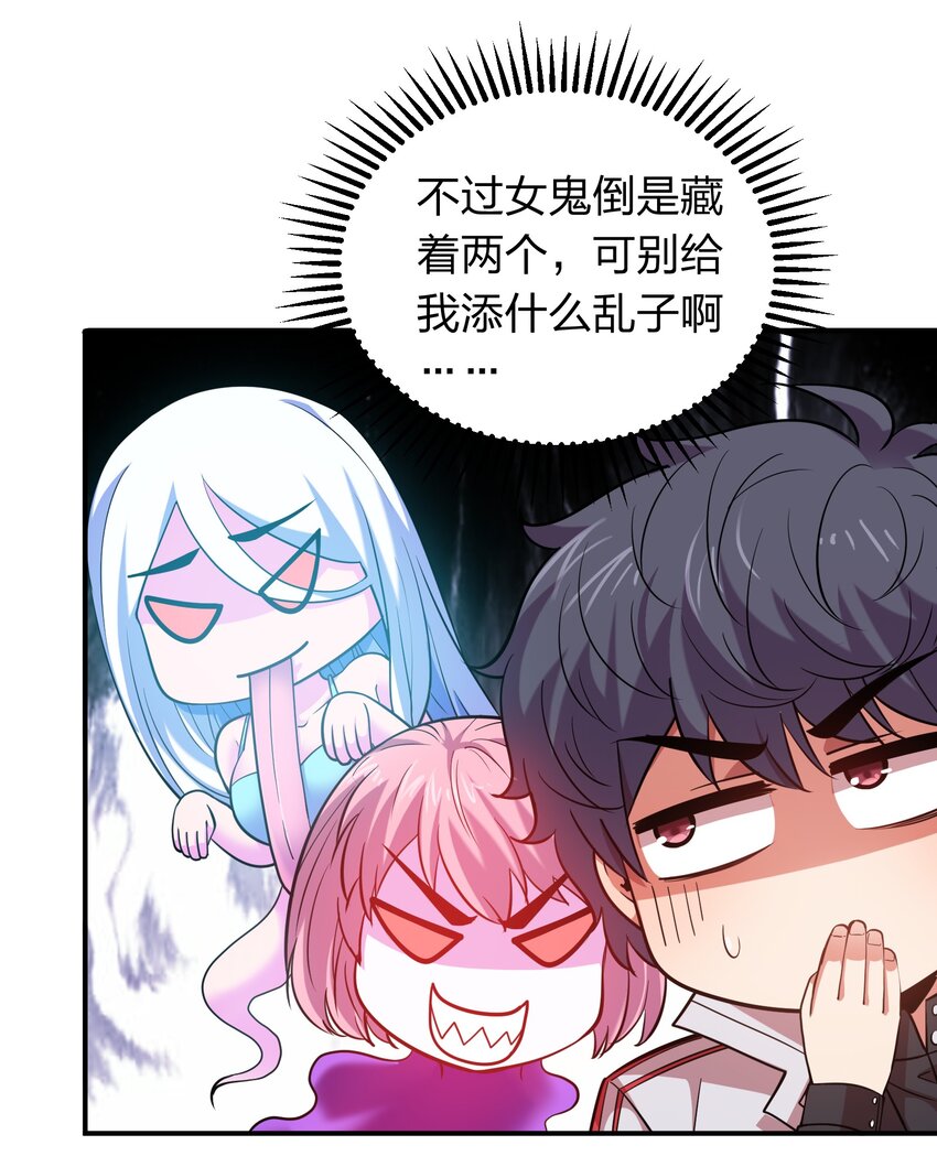 024 亲吻这件小事！-第24话