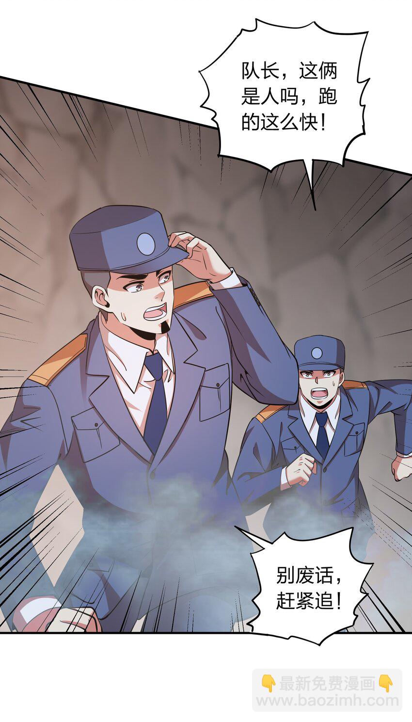 026 先天境(1/2)-第26话