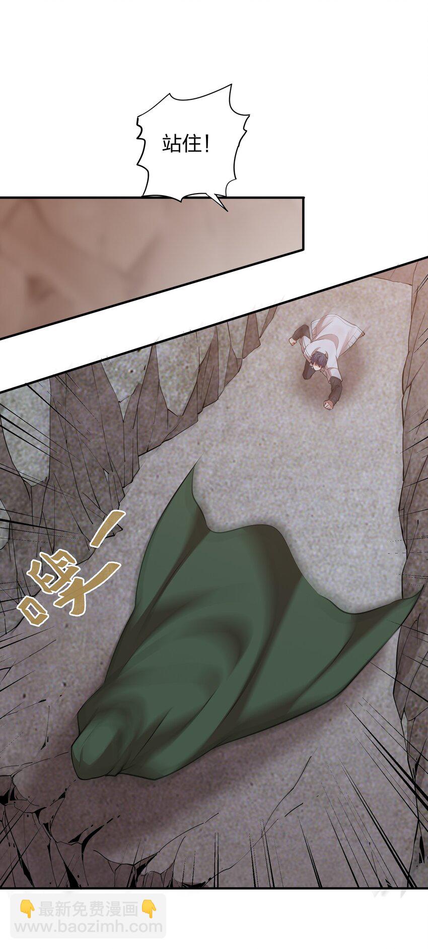 026 先天境(1/2)-第26话