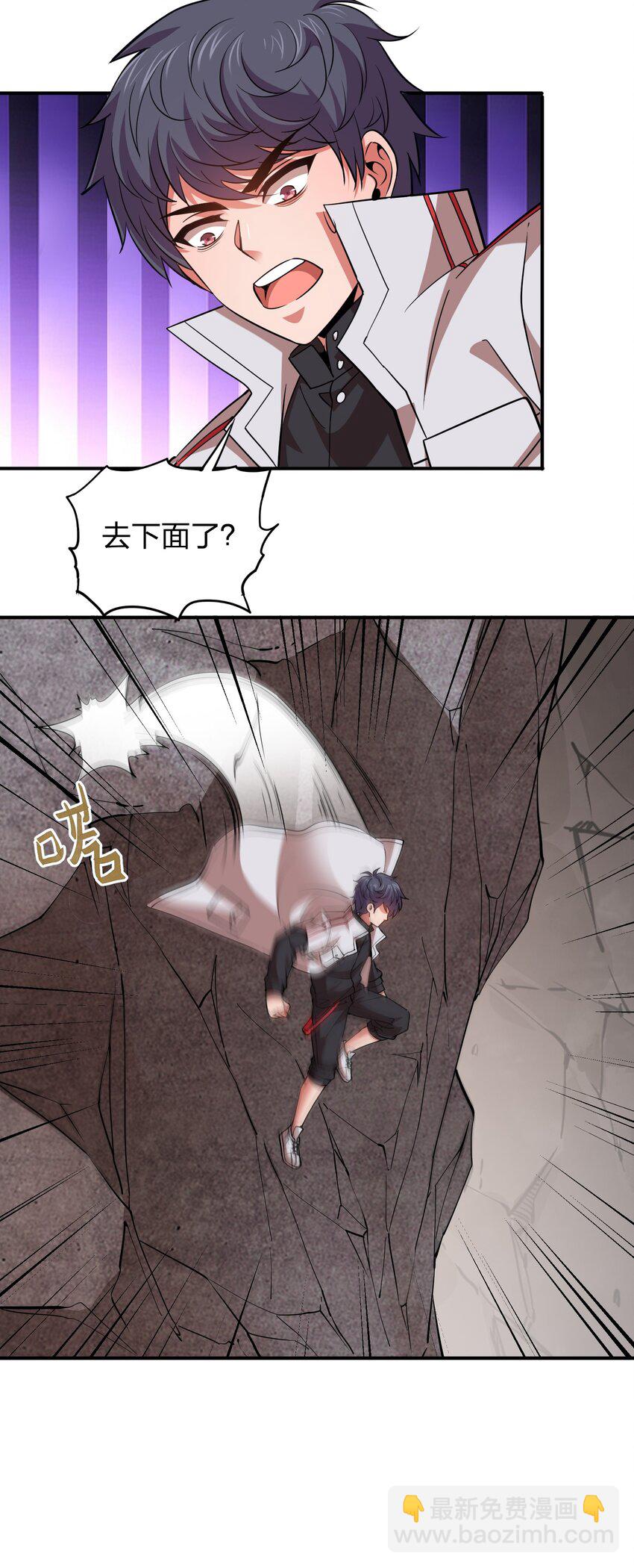 026 先天境(1/2)-第26话