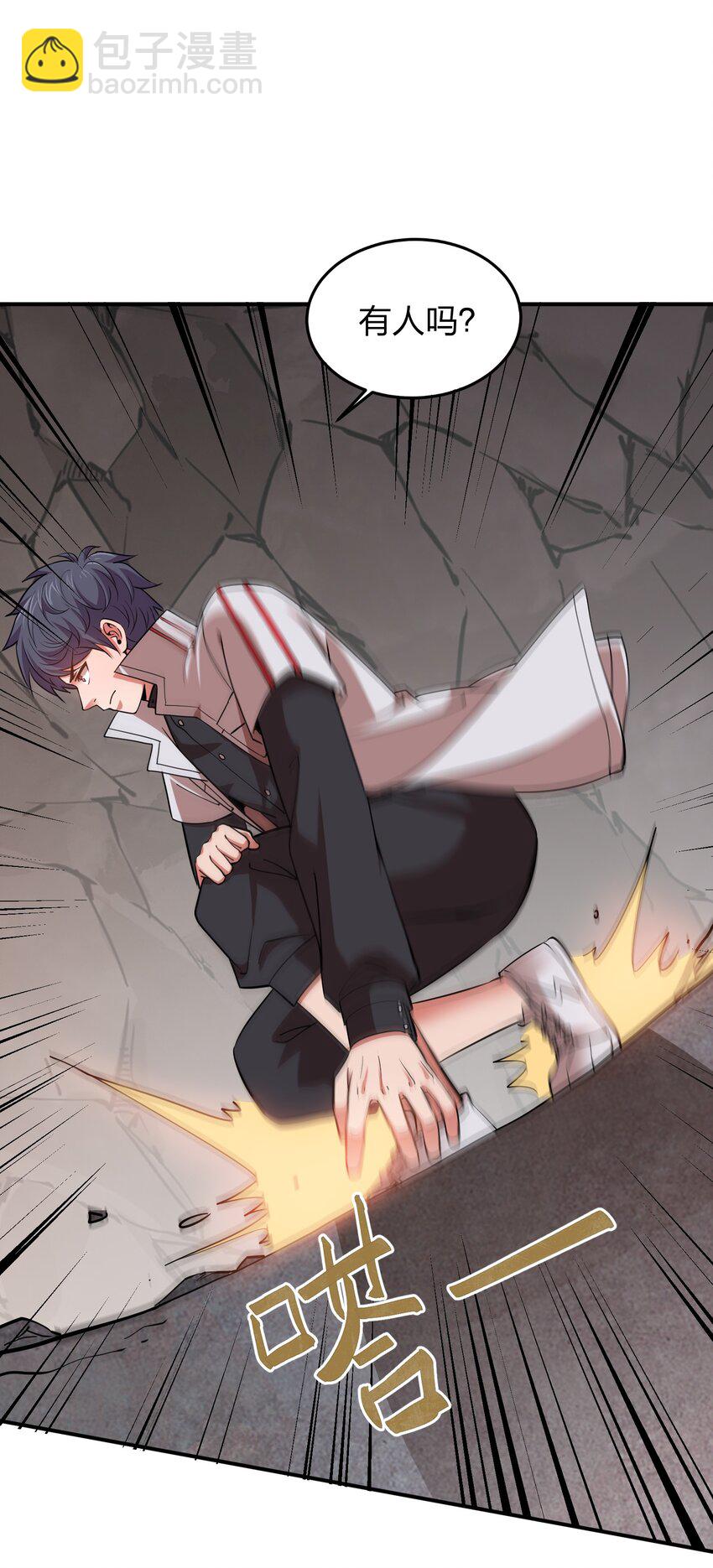 026 先天境(1/2)-第26话