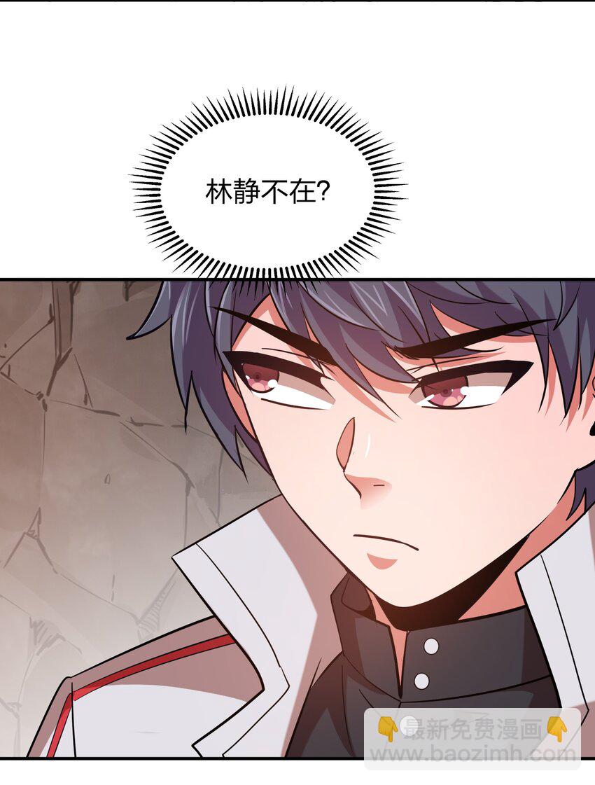 026 先天境(1/2)-第26话