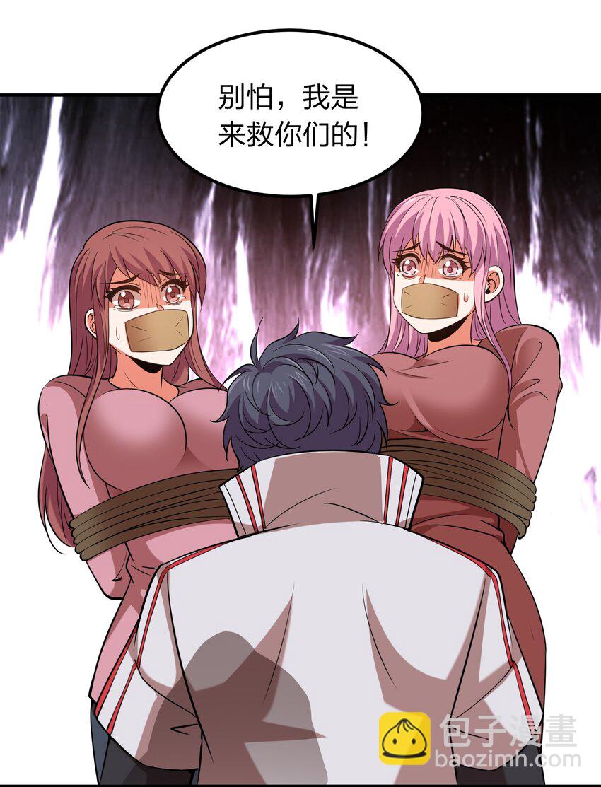 026 先天境(1/2)-第26话