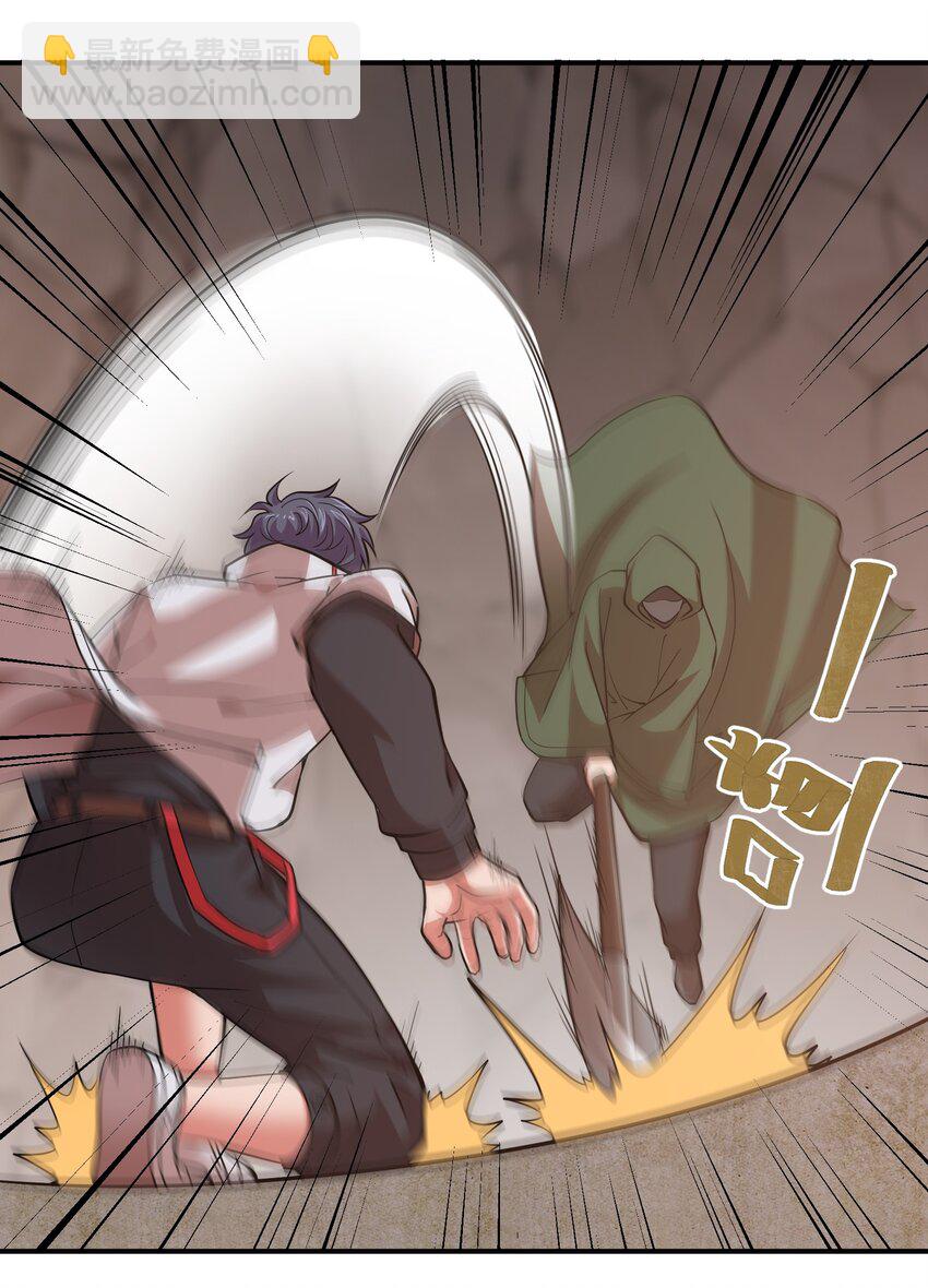 026 先天境(1/2)-第26话