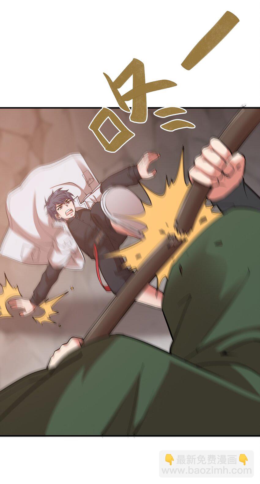 026 先天境(1/2)-第26话