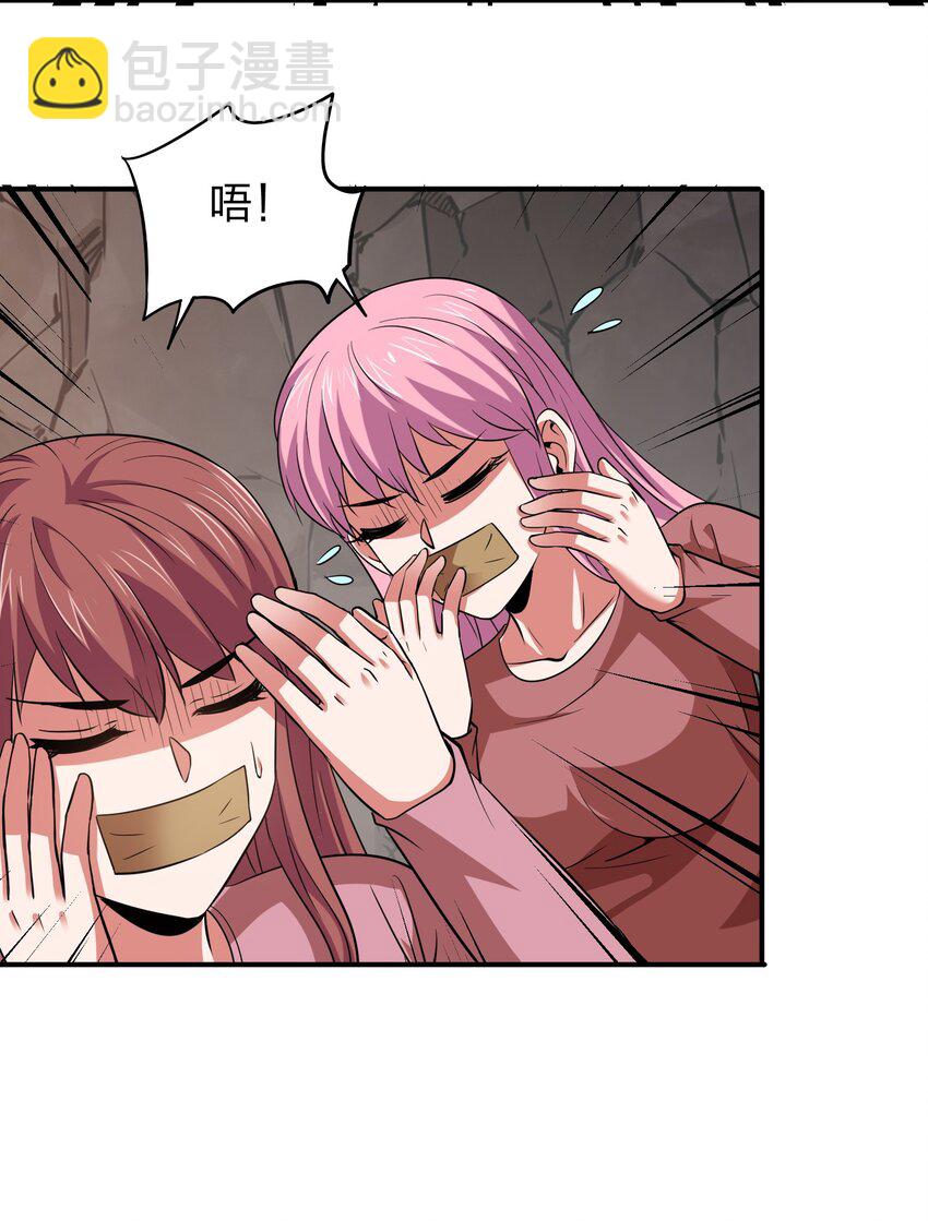 026 先天境(1/2)-第26话