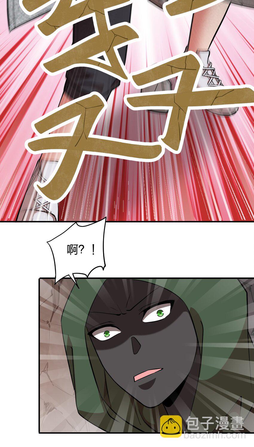 026 先天境(1/2)-第26话