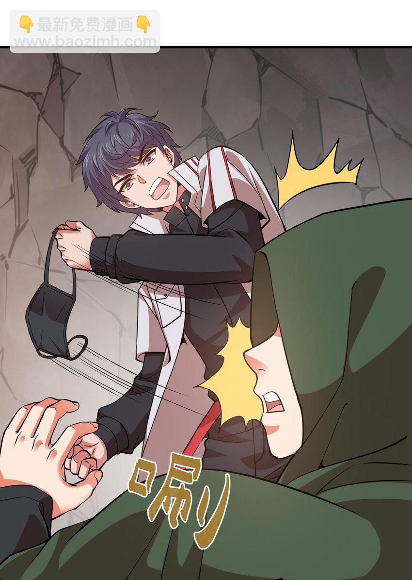 026 先天境(1/2)-第26话