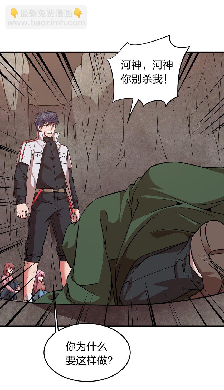 026 先天境(1/2)-第26话