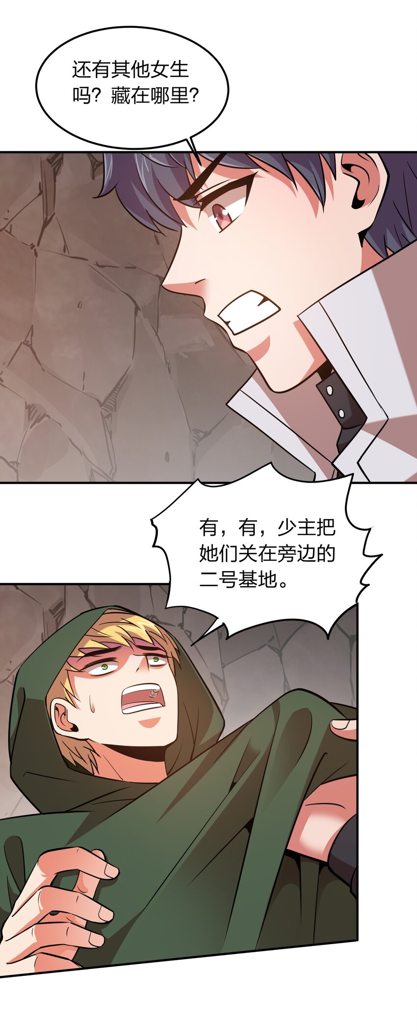 026 先天境(1/2)-第26话