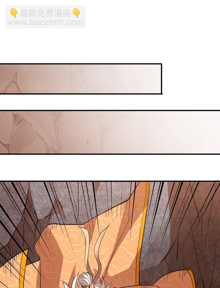 026 先天境(1/2)-第26话