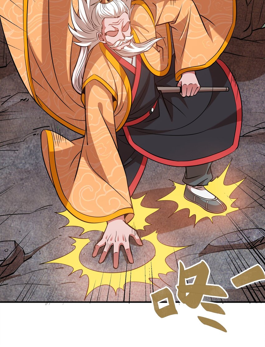 026 先天境(1/2)-第26话