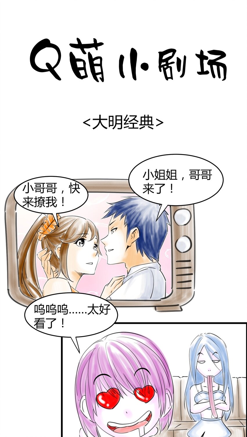 026 先天境(1/2)-第26话