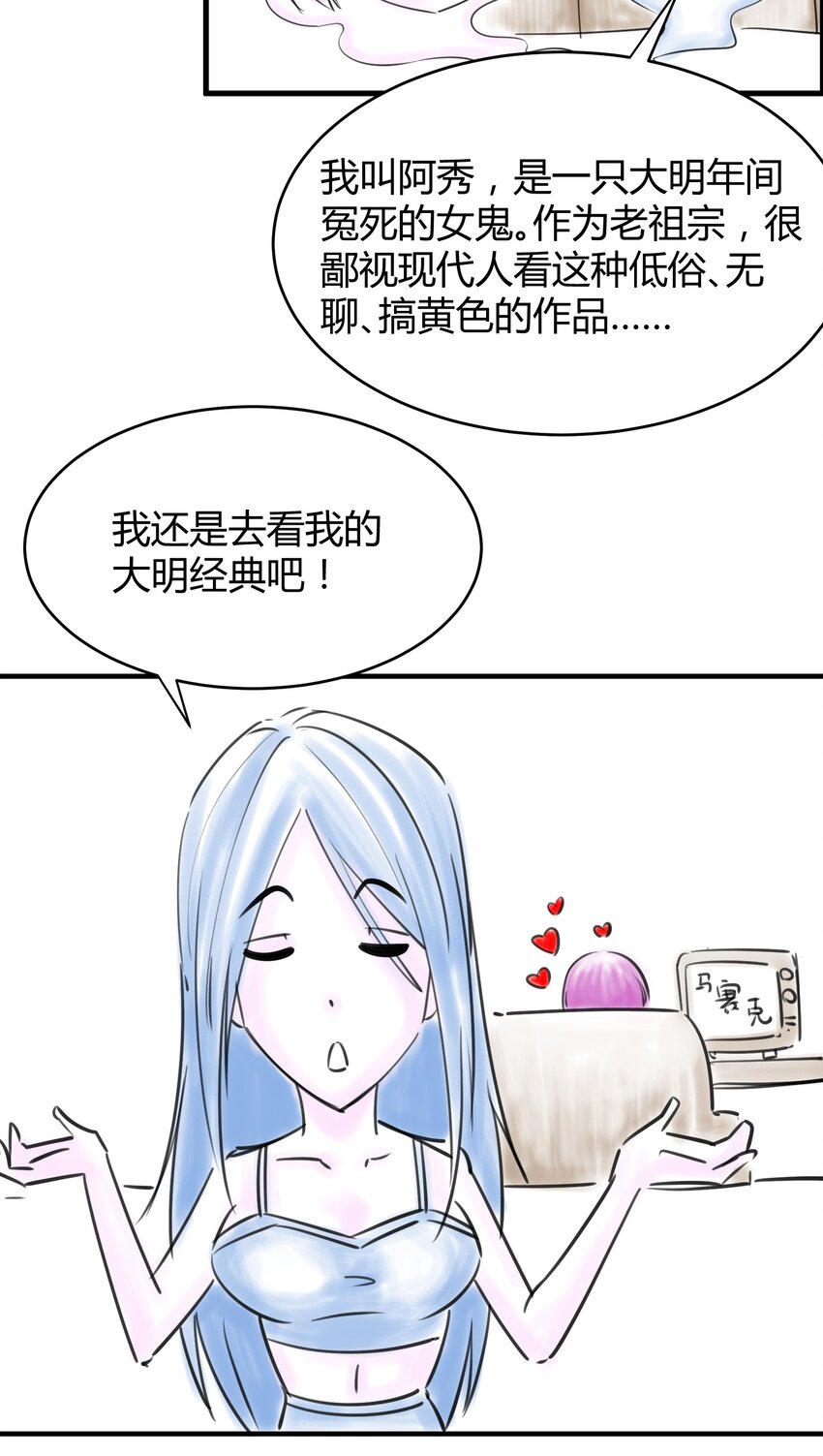 026 先天境(1/2)-第26话