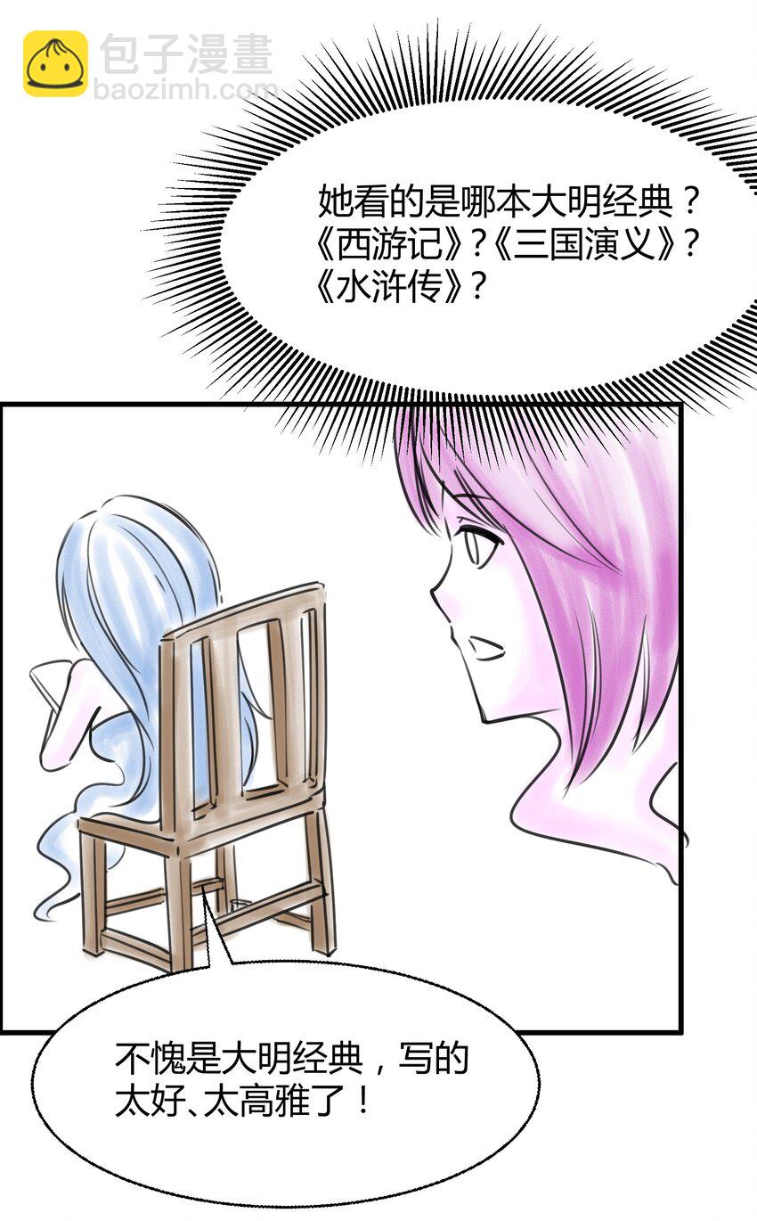 026 先天境(1/2)-第26话