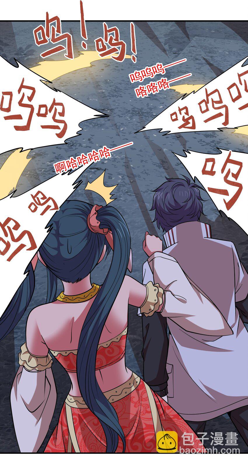 028 地府少女秦薇薇！-第28话