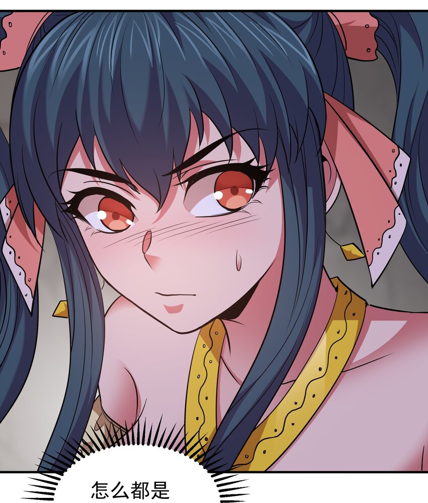 028 地府少女秦薇薇！-第28话