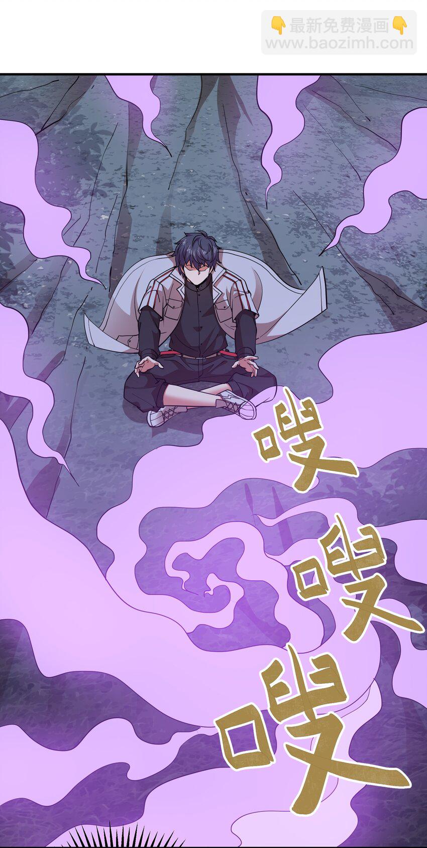 028 地府少女秦薇薇！-第28话