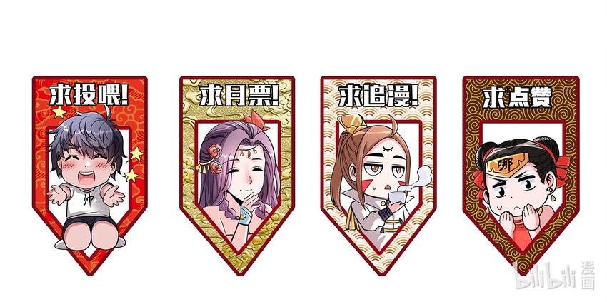 028 地府少女秦薇薇！-第28话