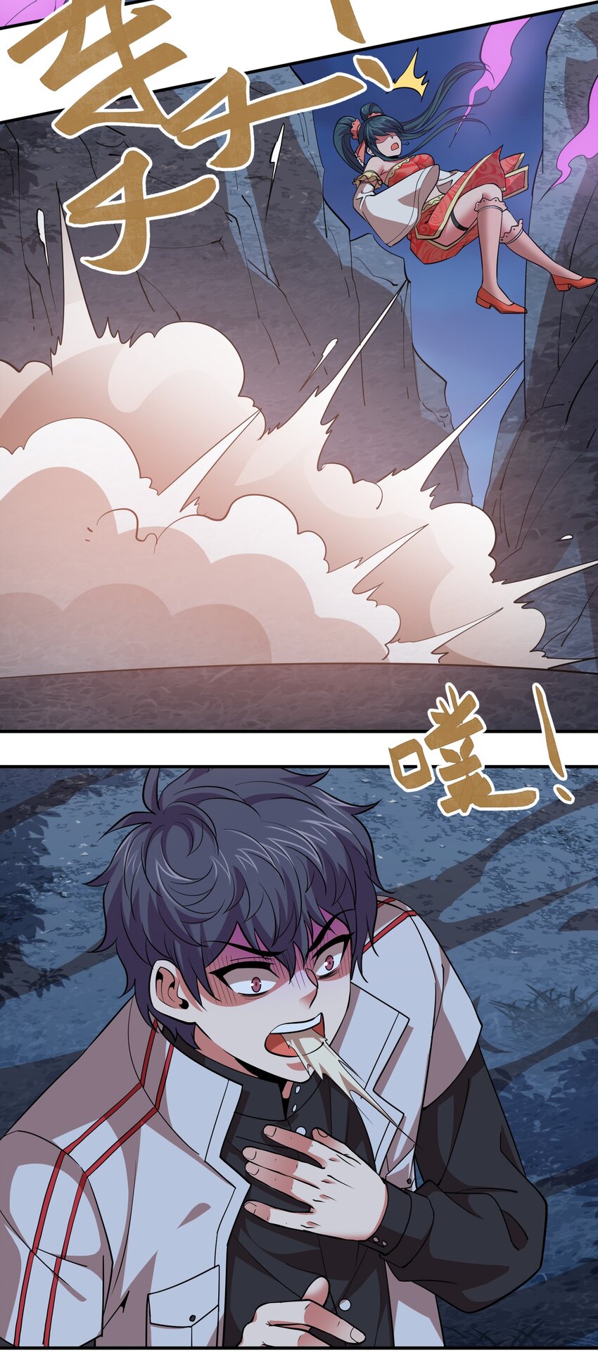 028 地府少女秦薇薇！-第28话