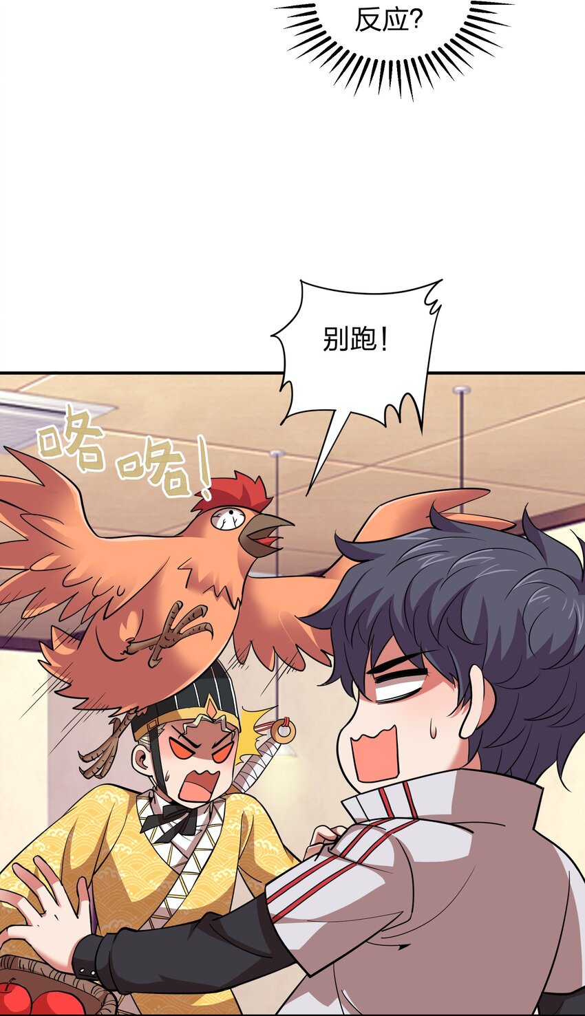 030 家里多了个儿媳妇？-第30话