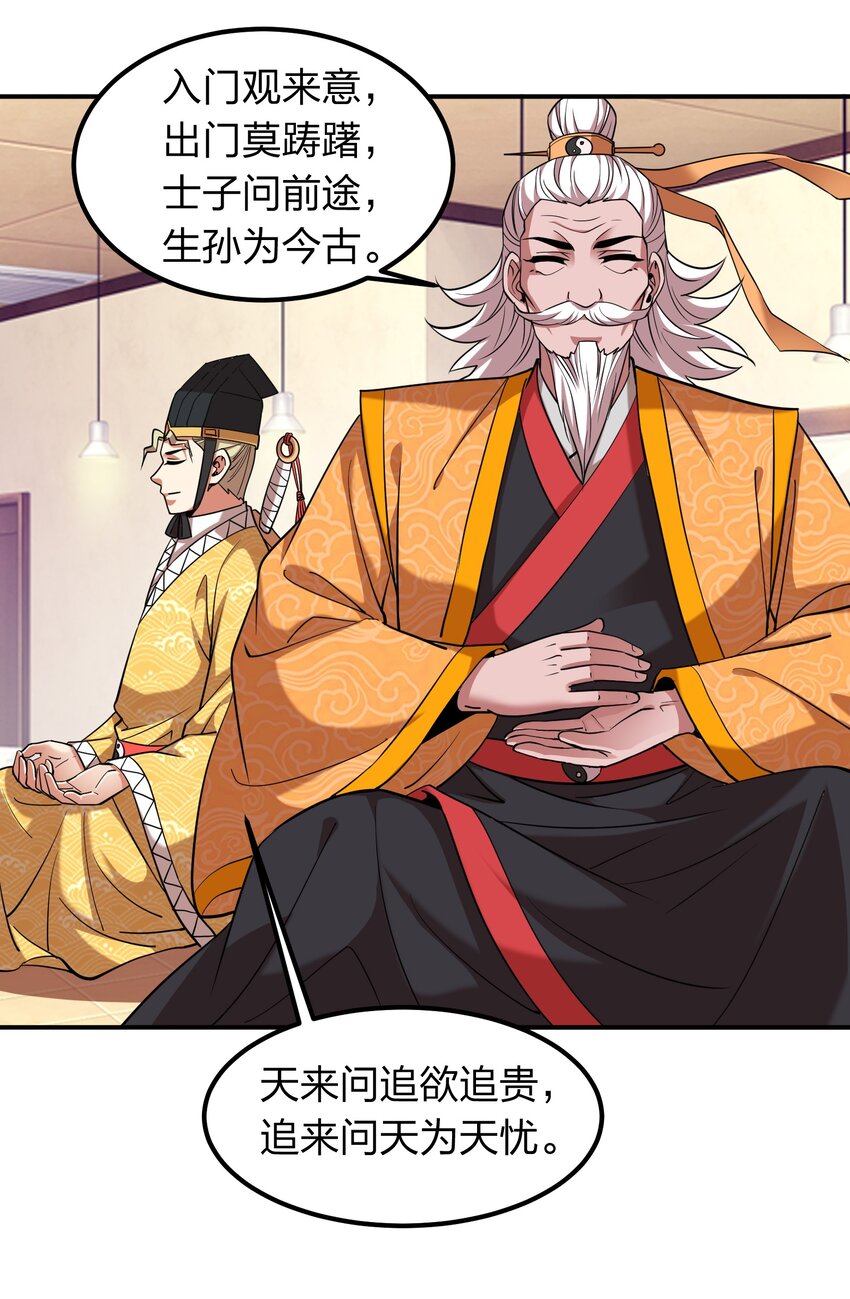 030 家里多了个儿媳妇？-第30话