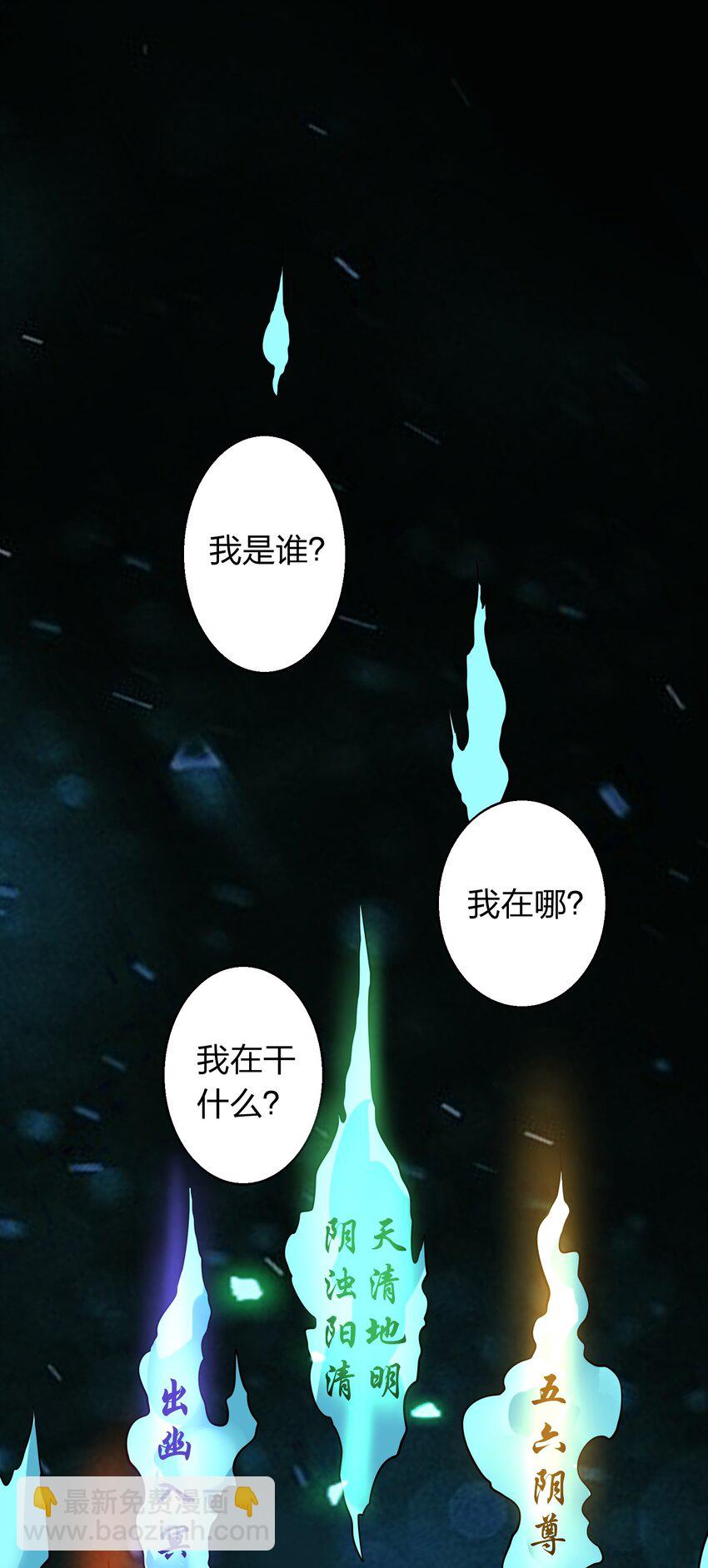 004 家有女妖闻香来-第4话