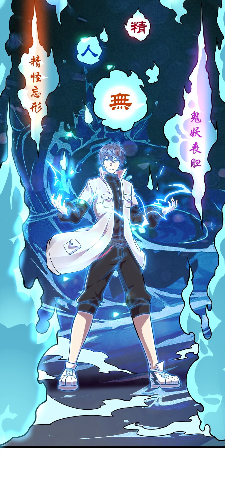 004 家有女妖闻香来-第4话