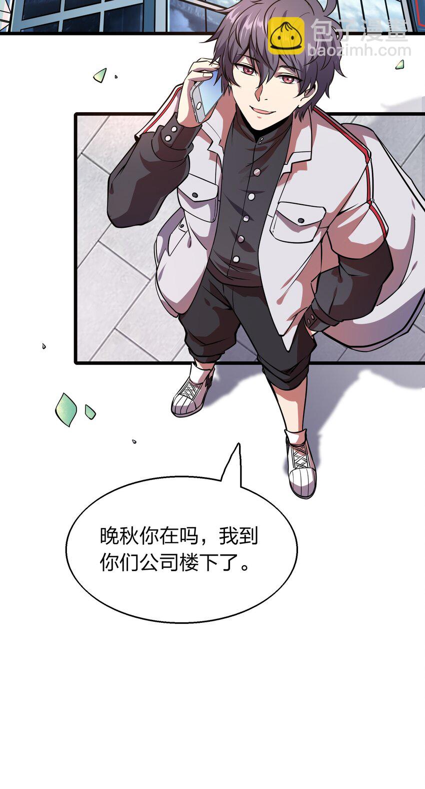 004 家有女妖闻香来-第4话