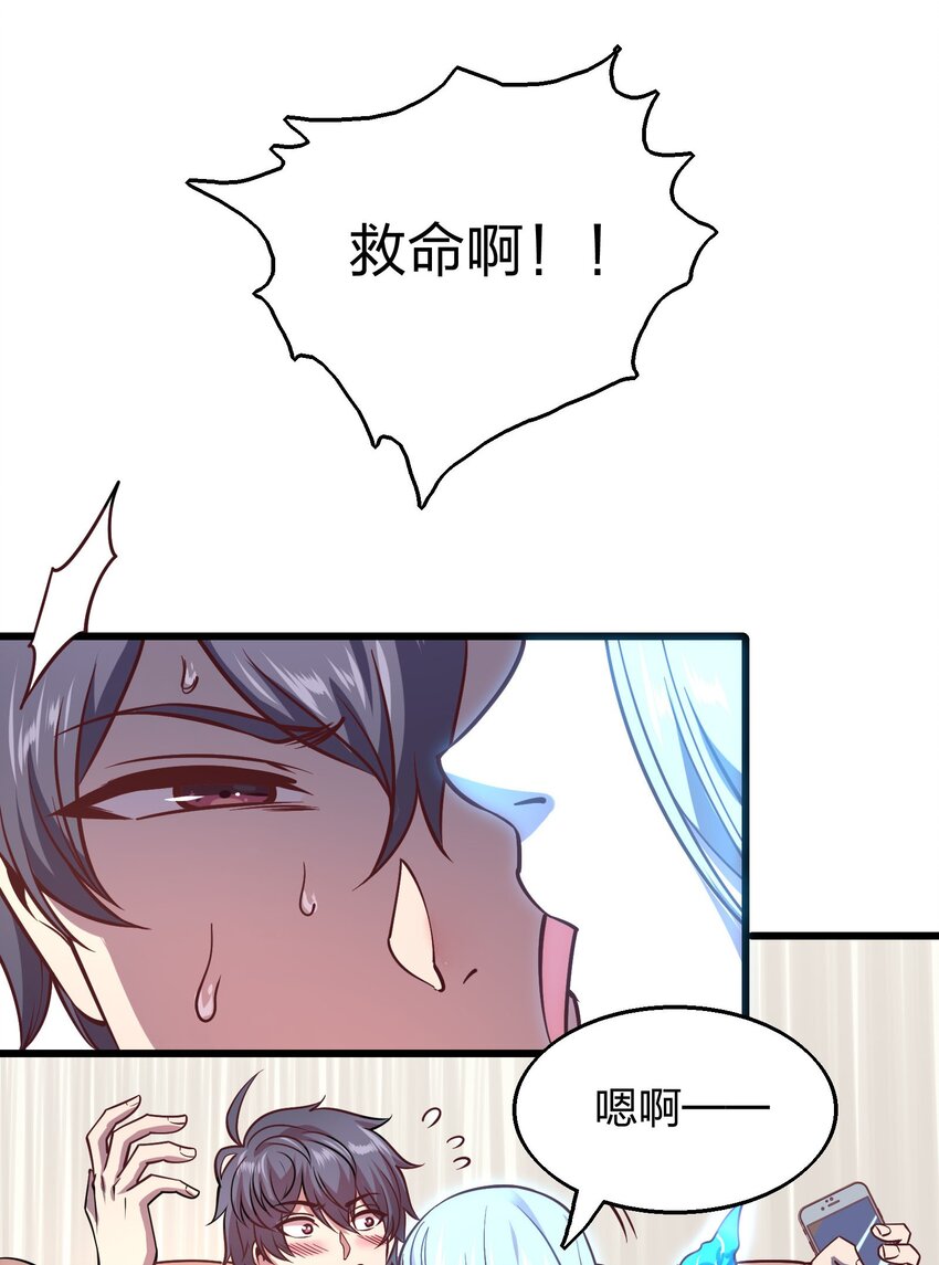 004 家有女妖闻香来-第4话