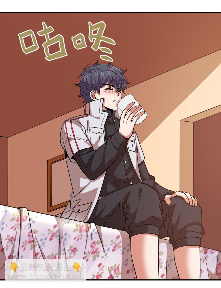 032 睡一张床？-第32话