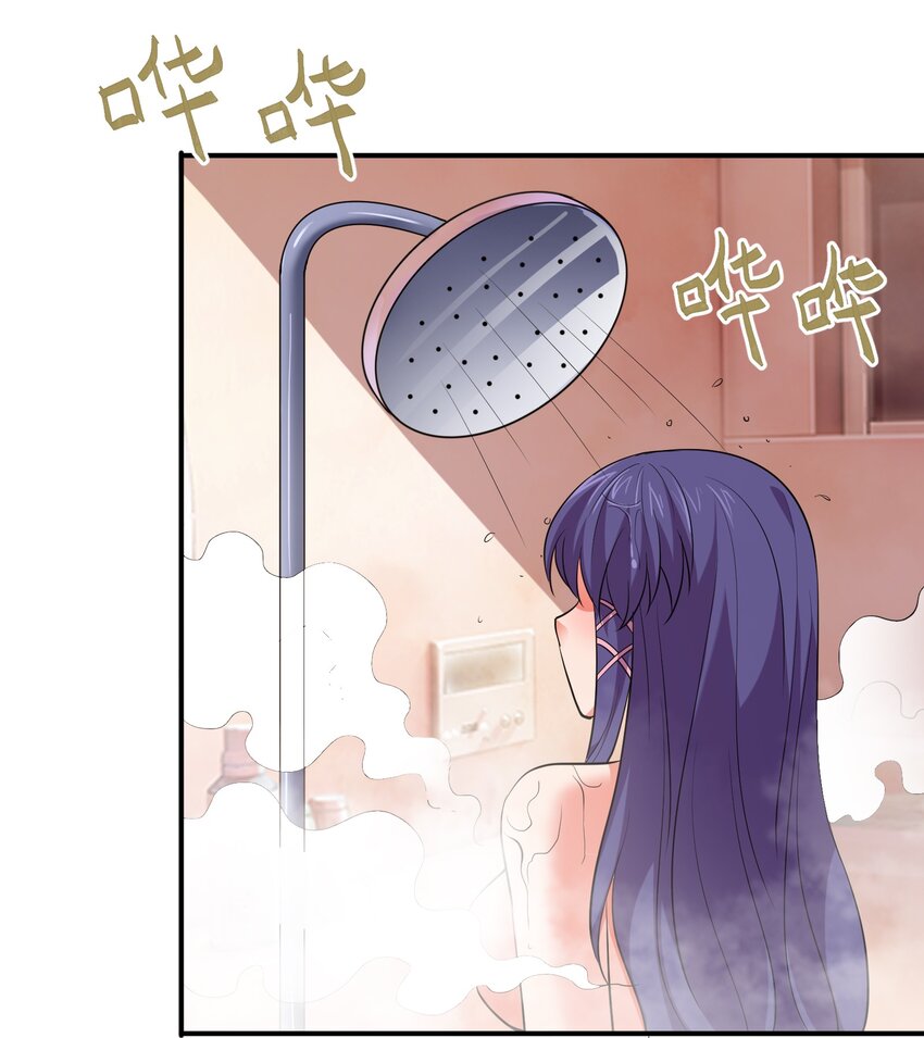 032 睡一张床？-第32话