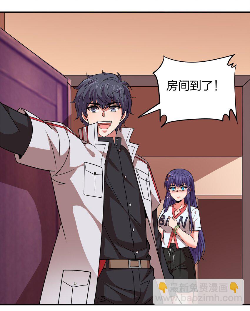 032 睡一张床？-第32话